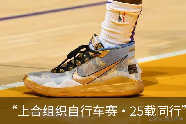 “上合组织自行车赛·25载同行”主题骑行活动举行