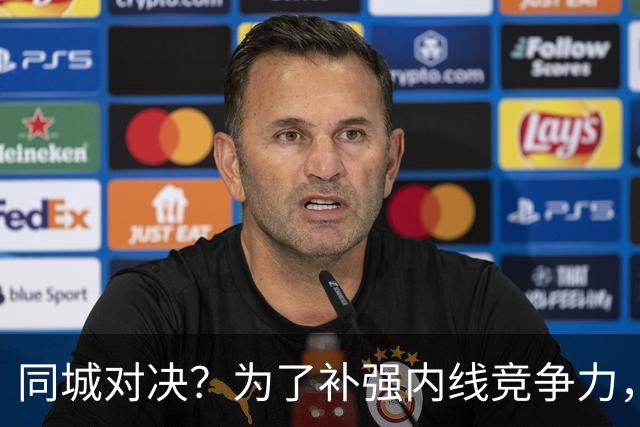 同城对决？为了补强内线竞争力，篮网有意抢下尼克斯替补中锋？