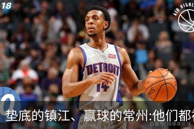 垫底的镇江、赢球的常州:他们都被流量抛弃了。
