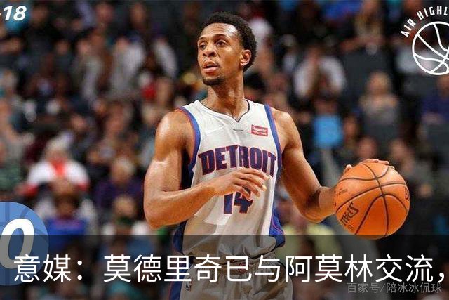 意媒：莫德里奇已与阿莫林交流，他表示自己要世界杯后再决定未来