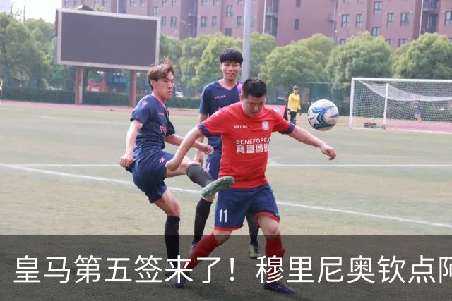 皇马第五签来了！穆里尼奥钦点阿森纳中卫 情况略复杂