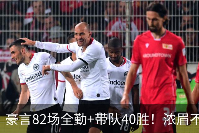 豪言82场全勤+带队40胜！浓眉不惧交易流言，为奇才立下两大硬核目标