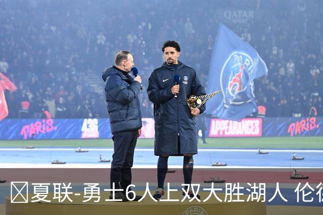 🏀夏联-勇士6人上双大胜湖人 伦德伯格6中6砍19+5+6 卡尔19分
