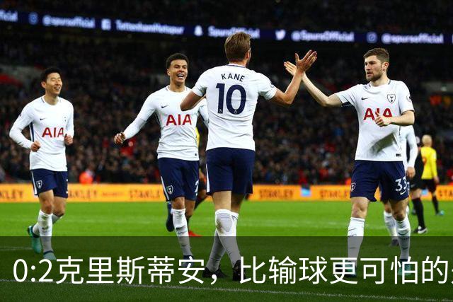 0:2克里斯蒂安，比输球更可怕的是郑钦文赛后一番话，很难找回状态了